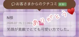 写メ日記 三上りこ 7/11(土) 18:46