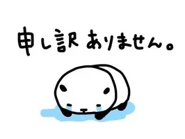写メ日記 なつ 7/11(土) 19:45