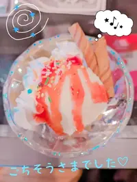 写メ日記 まい 7/11(土) 23:16