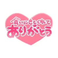 写メ日記 三上りこ 7/13(月) 15:04