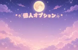 写メ日記 満月（みつき） 7/13(月) 19:12