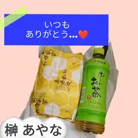 写メ日記 榊あやな 7/14(火) 09:08