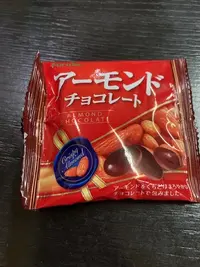 写メ日記 なほ 7/14(火) 23:11