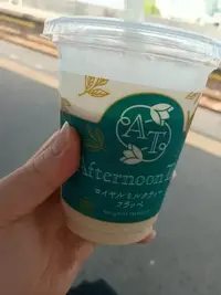 写メ日記 まゆ 7/16(木) 13:33