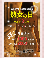 写メ日記 藤田ゆうか 7/17(金) 12:24