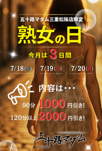 写メ日記 上杉あずさ 7/17(金) 12:36