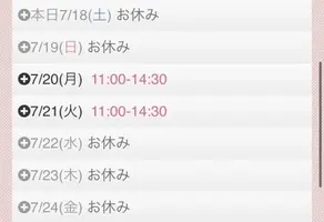 写メ日記 ゆき 7/18(土) 12:24