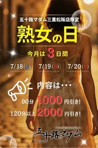 写メ日記 三上りこ 7/19(日) 23:28