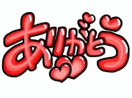写メ日記 藤田ゆうか 7/20(月) 19:08