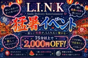 写メ日記 ひかり 7/23(木) 15:24