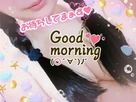 写メ日記 えみ 7/24(金) 11:11
