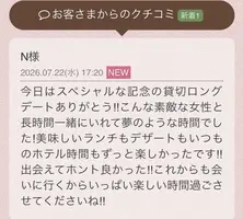 写メ日記 らん 7/24(金) 16:00