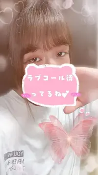 写メ日記 NH 桜井かこ 7/24(金) 18:13