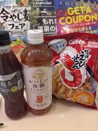 写メ日記 満月（みつき） 7/26(日) 13:15