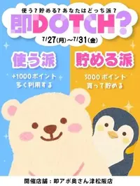 写メ日記 かなみ 7/27(月) 17:04