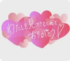 写メ日記 大島かおり 7/31(金) 18:30