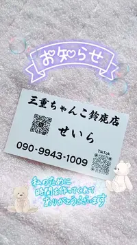 写メ日記 せいら 8/1(土) 06:19