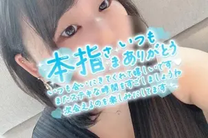 写メ日記 あまね 8/1(土) 13:33