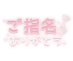 写メ日記 らん 8/1(土) 17:24