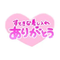 写メ日記 らん 8/1(土) 17:38