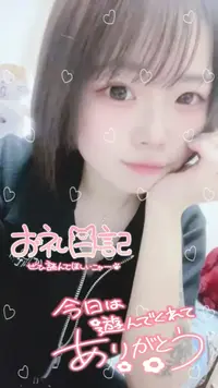 写メ日記 みう 8/1(土) 22:05