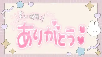 写メ日記 つくし 8/2(日) 01:04