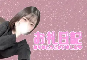 写メ日記 ゆいな 8/3(月) 01:49