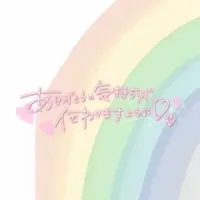 写メ日記 ななせ 8/3(月) 17:18