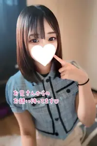 写メ日記 みおな 8/4(火) 13:12