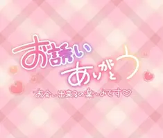 写メ日記 まりさ 8/4(火) 14:15