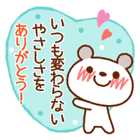 写メ日記 藤田ゆうか 8/4(火) 15:16