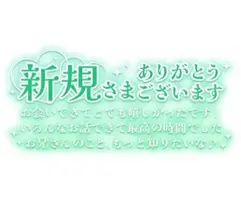 写メ日記 三上りこ 8/4(火) 18:06