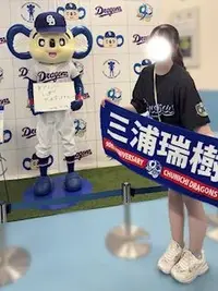 写メ日記 あかね 8/4(火) 22:25