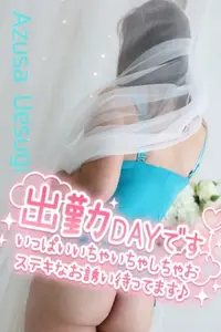 写メ日記 上杉あずさ 8/5(水) 10:24