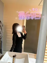 写メ日記 あん 8/5(水) 13:17
