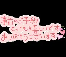 写メ日記 笠原みお 8/5(水) 18:54