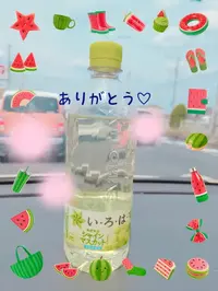 写メ日記 まい 8/6(木) 14:18