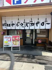 写メ日記 ななせ 8/6(木) 14:37