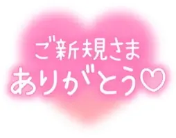 写メ日記 三上りこ 8/6(木) 19:02