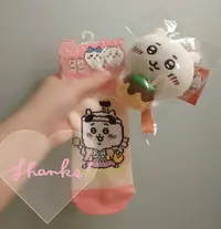 写メ日記 ほのか 8/7(金) 23:56