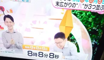 写メ日記 いちか 8/8(土) 08:15