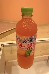 写メ日記 みき 8/8(土) 10:47