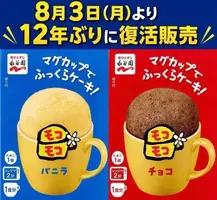 写メ日記 まあさ 8/8(土) 16:24