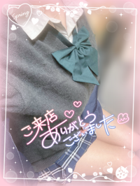 写メ日記 みう 8/8(土) 20:21