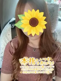 写メ日記 あや 8/9(日) 22:16