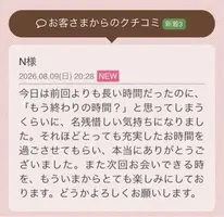 写メ日記 花咲もも 8/10(月) 00:10