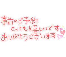写メ日記 まゆみ 8/10(月) 16:32