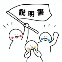 写メ日記 みるる 8/10(月) 19:02
