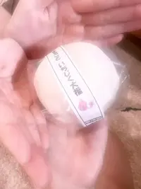 写メ日記 さりな 8/12(水) 00:44