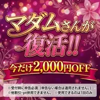 写メ日記 結城りお 8/12(水) 10:10